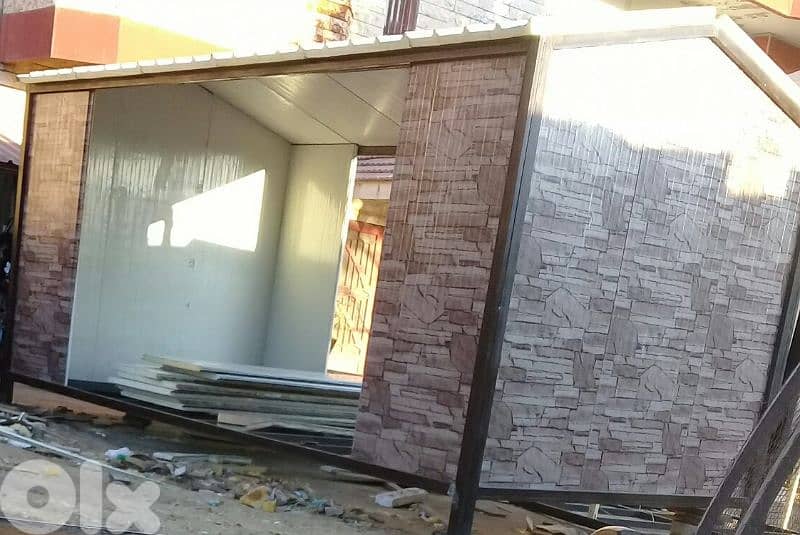 حداة وبيوت جاهزة  كيوس غرفة حرس 2