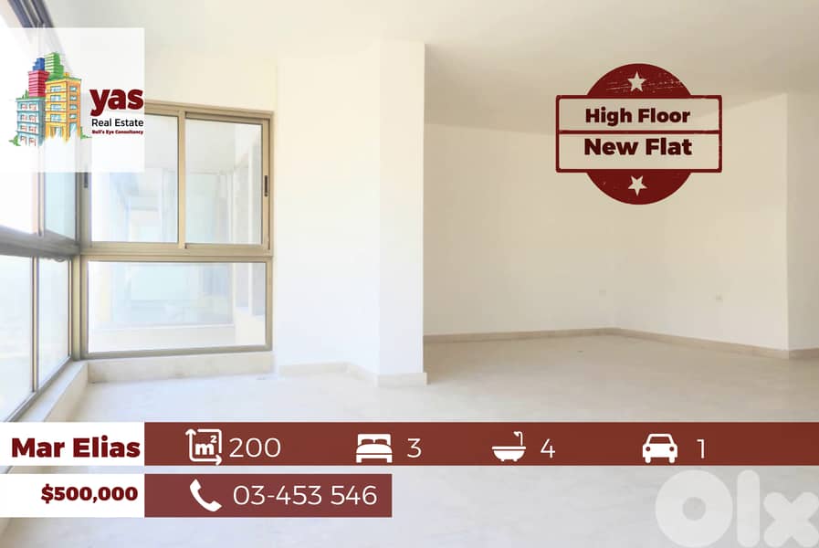 Mar Elias 200m2 | New Flat | High Floor | Private Srtreet | RM 0
