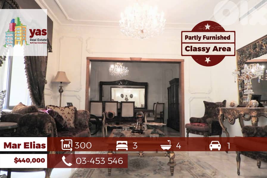 Mar Elias | Partly Furnished Apartment | Classy Area | High End | RM 0