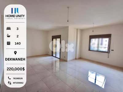 Modern 140 sqm Brand New Apartment for Sale in Dekwaneh