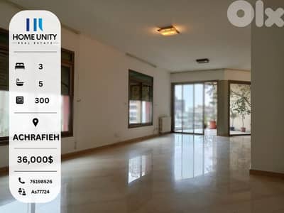 Luxury 300 sqm Brand New Apartment for Rent in Calm Area of Achrafieh