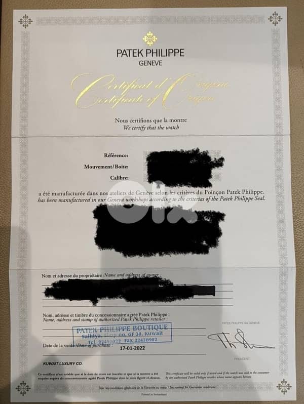 Patek Philippe Nautilus 1