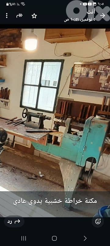 مكلس المنصورية 2