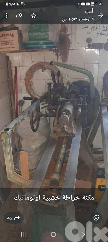 مكلس المنصورية 5