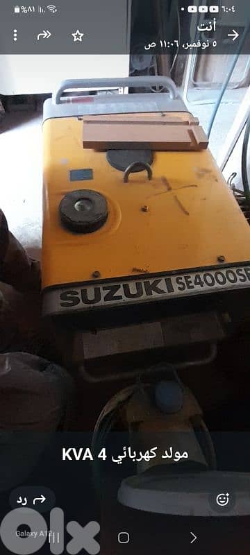 مكلس المنصورية 7