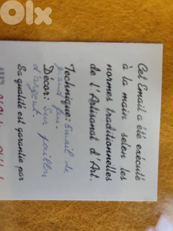 صلاة الابانا،عمل فني فريد من نوعه،art de feu sur argent 3