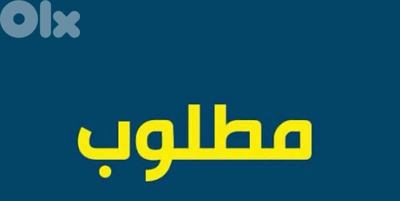 مطلوب فرش ابواب clk 320 1999 0