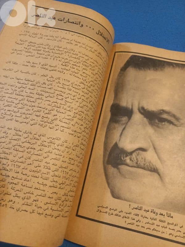 جمال عبد الناصر 3
