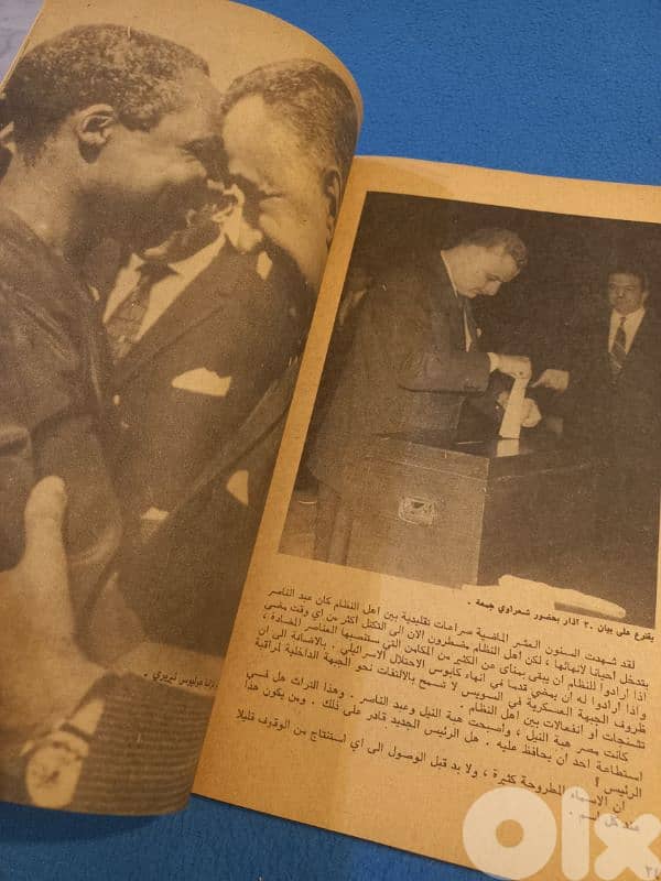 جمال عبد الناصر 4