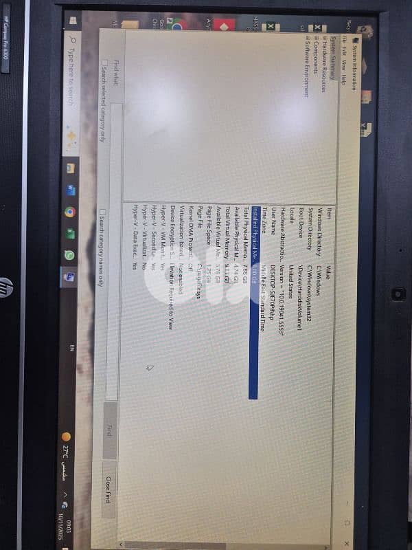 HP-Compaq Pro 6300 ALL IN ONE PC 4