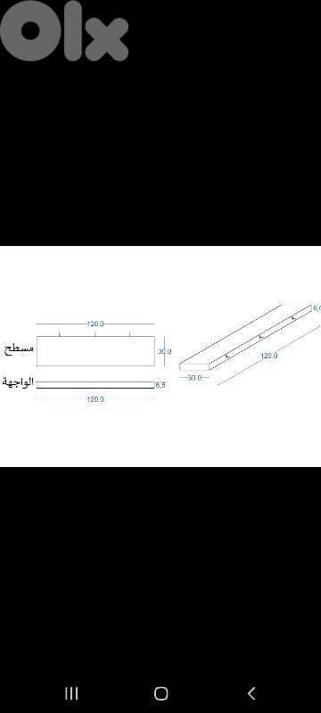 رفوف خشب زاوية مخفية 1