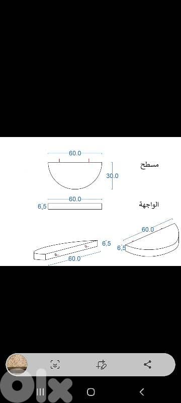رفوف خشب زاوية مخفية 3