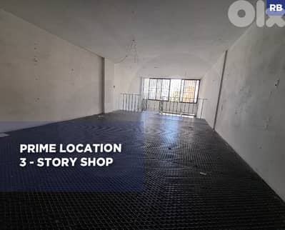 This prime 3-story shop in Mastita, Jbeil - REF#RB115635