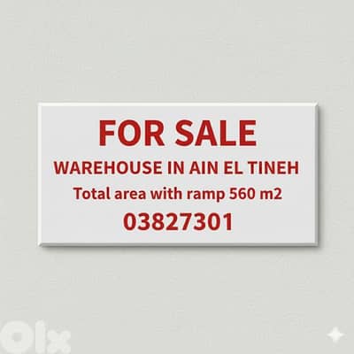 مستودع عالي المواصفات مؤجر للبيع  عين التينة  Ain El Tineh Investment
