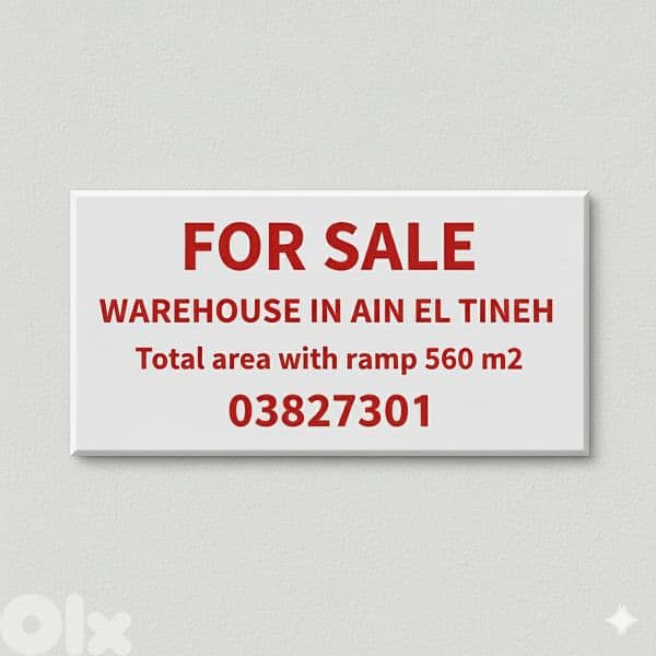 مستودع عالي المواصفات مؤجر للبيع  عين التينة  Ain El Tineh Investment 0