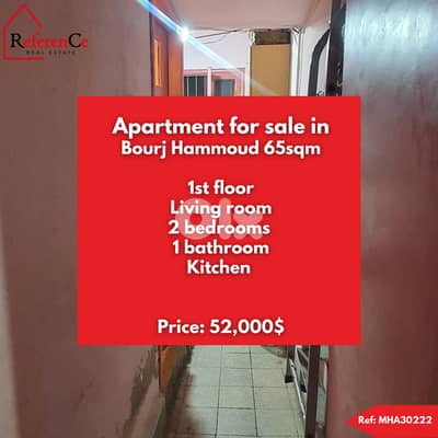 Apartment in Bourj Hammoud for sale شقة للبيع في برج حمود