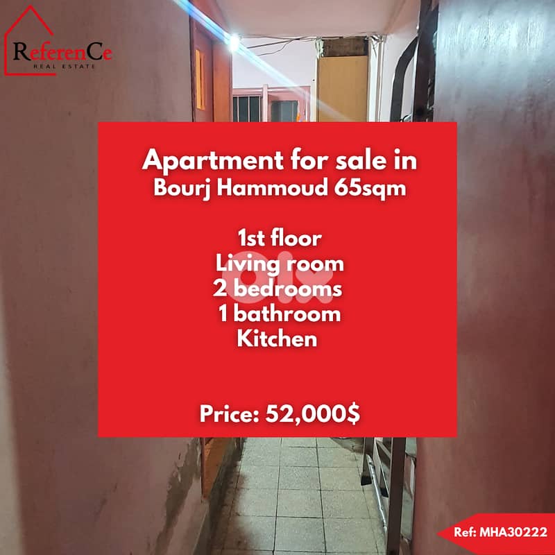 Apartment in Bourj Hammoud for sale شقة للبيع في برج حمود 0
