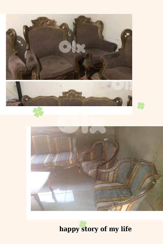 صيدا بيساريه 1