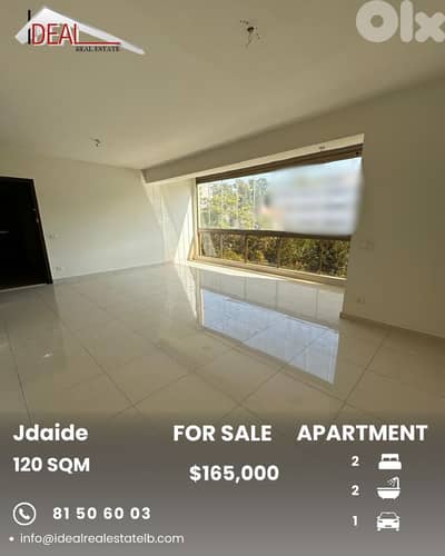 Apartment for sale in jdaide شقة 120 متر مربع للبيع في جديدة