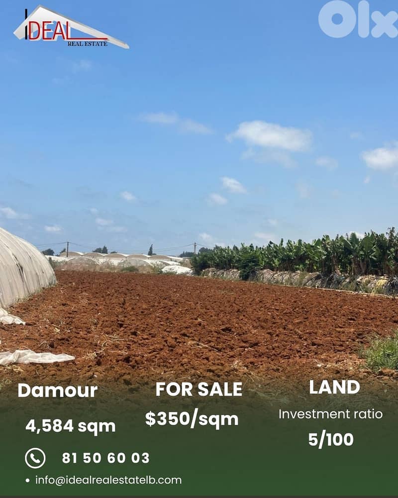Land for sale in Damour Chouf عقار للبيع في الدامور الشوف 0