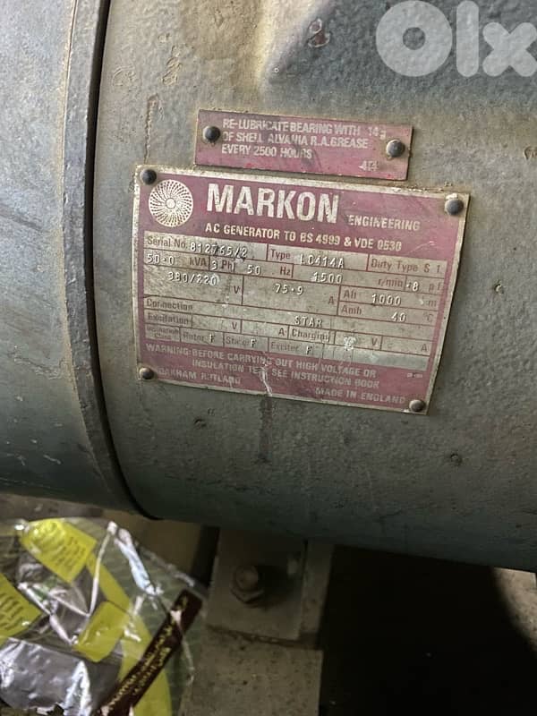 generator 50kva Perkins مجموعة توليد كهرباء 2