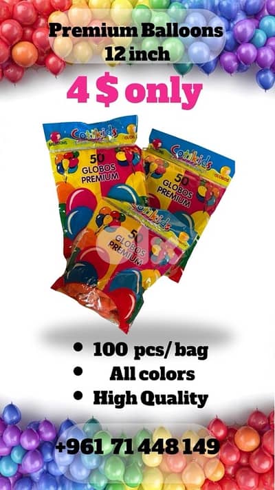 latex balloons 12 inch