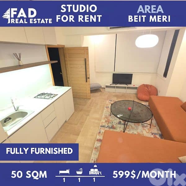 Studio for Rent in Beit Meri ستوديو للايجار في بيت مري 0