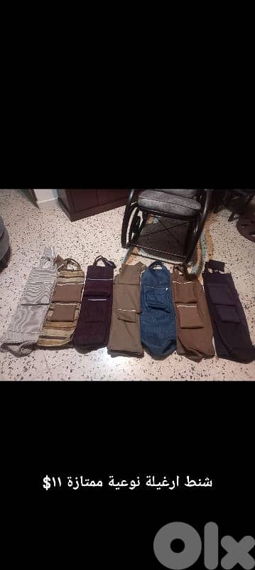 شنط ارغيلة 0