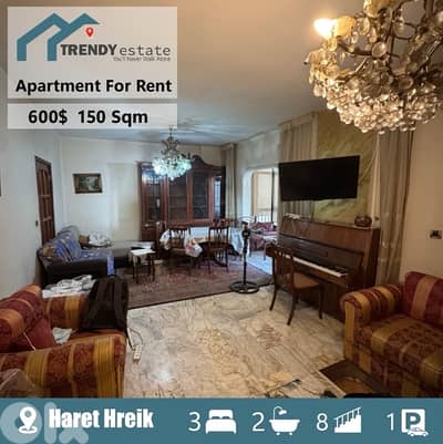 شقة مفروشة للايجار في حارة حريك ،apartment for rent in haret hreik