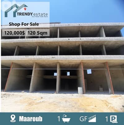 محل للبيع في معروب shop for sale in maaroub