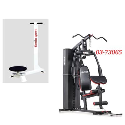 2 items (homegym + twister exercise)