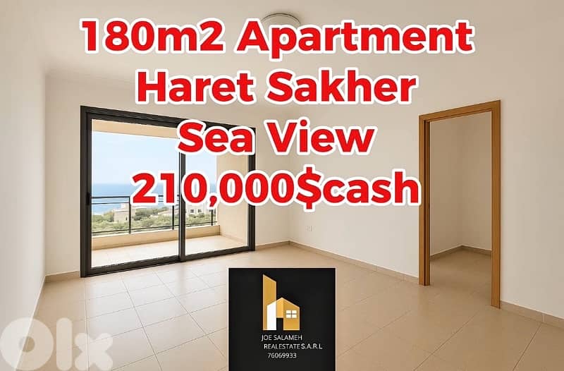 Apartment for sale Haret Sakher 180m2 Full Sea View/حارة صخر 0
