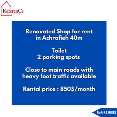 Renovated shop in Achrafieh for rent محل مُجدّد في الأشرفية للإيجار
