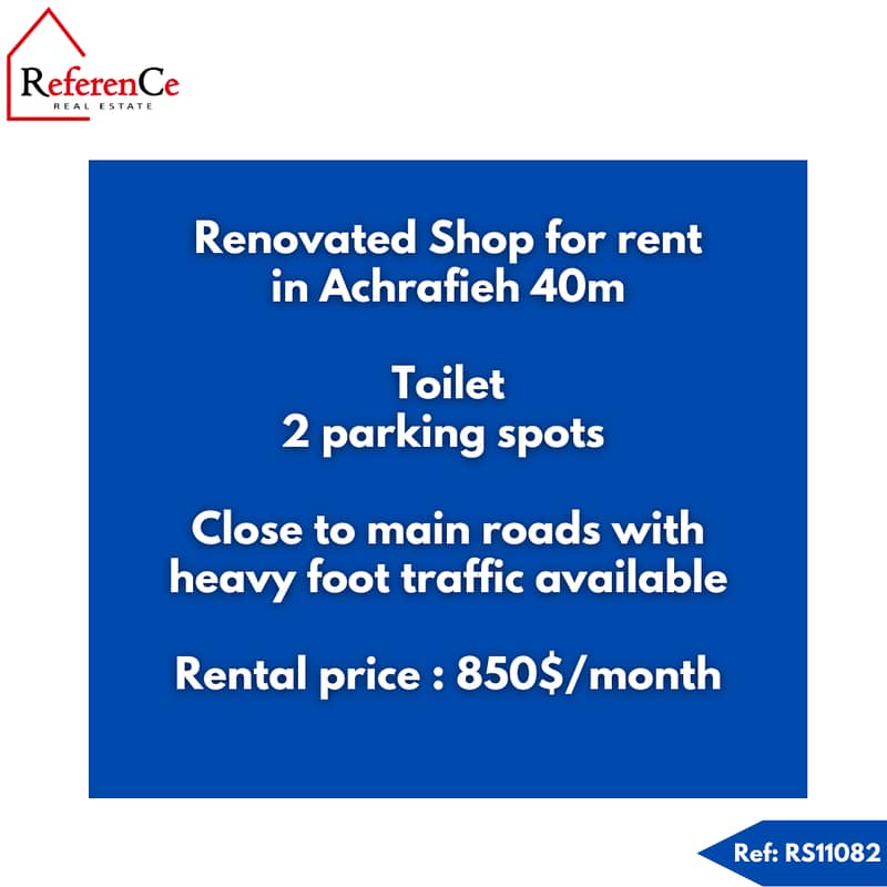 Renovated shop in Achrafieh for rent محل مُجدّد في الأشرفية للإيجار 0
