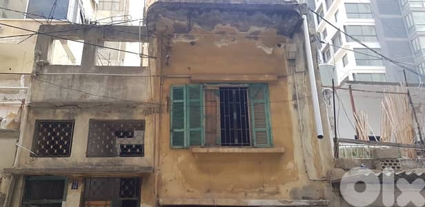 land + building for sale in achrafieh very good price , prime location