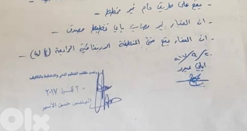 land + building for sale in achrafieh very good price , prime location 4