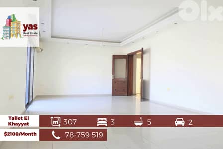 Tallet Al Khayat 307m2 | Terrace | Full Floor | Sea View | RM