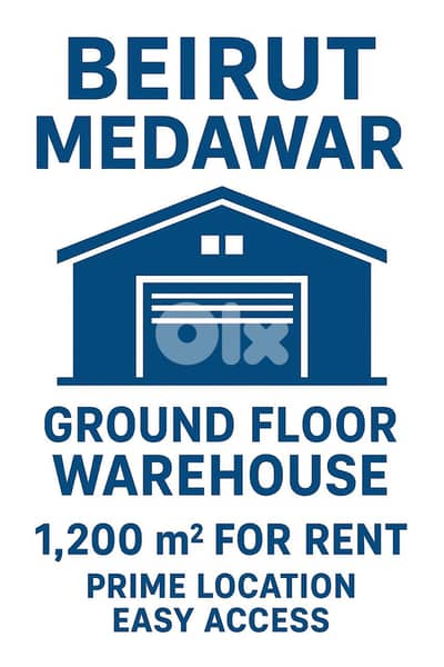 Warehouse 1200sqm For Rent in Medawar / مستودع للإيجار في المدور