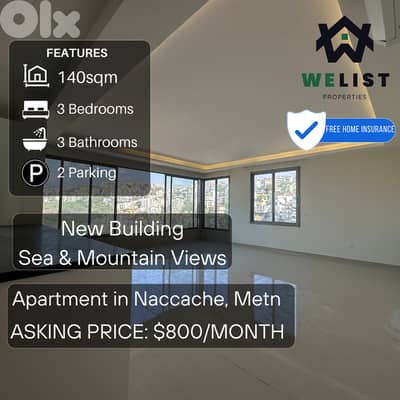 Apartment for rent in Naccache, Metn شقة للإيجار في منطقة النقاش