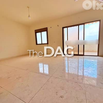 Modern 150 SQM Apartment for Sale in Sabtiye شقة للبيع