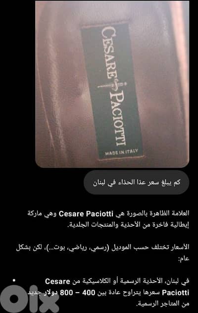 mesh mesta3ml b3do jdid 7a2o 800$ bade fi 300$