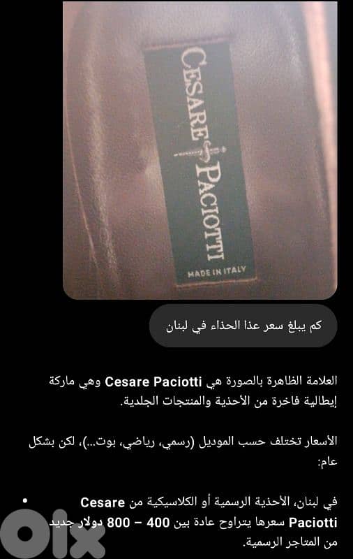 mesh mesta3ml b3do jdid 7a2o 800$ bade fi 300$ 0