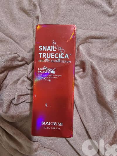 سيروم بخلاصة البزاق