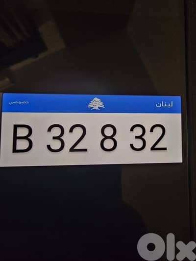 5 digits special plate number for sale