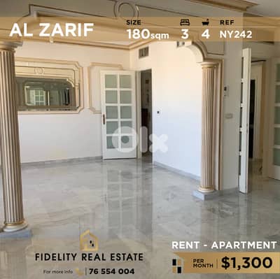 Apartment for rent in Al Zarif NY242 شقة للإيجار في الظريف