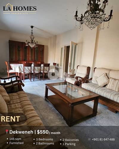 apartment for rent in dekweneh شقة للايجار في الدكوانة