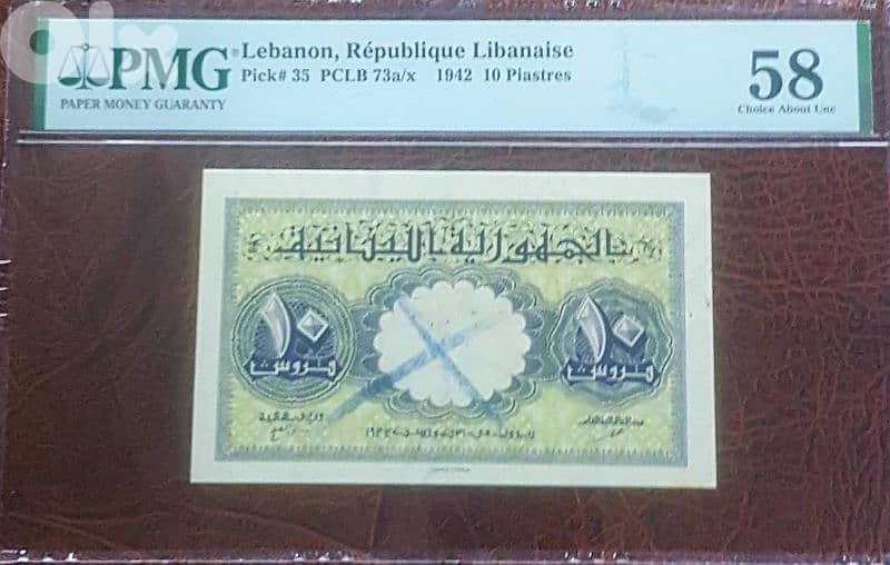 graded old lebanese bank note 0