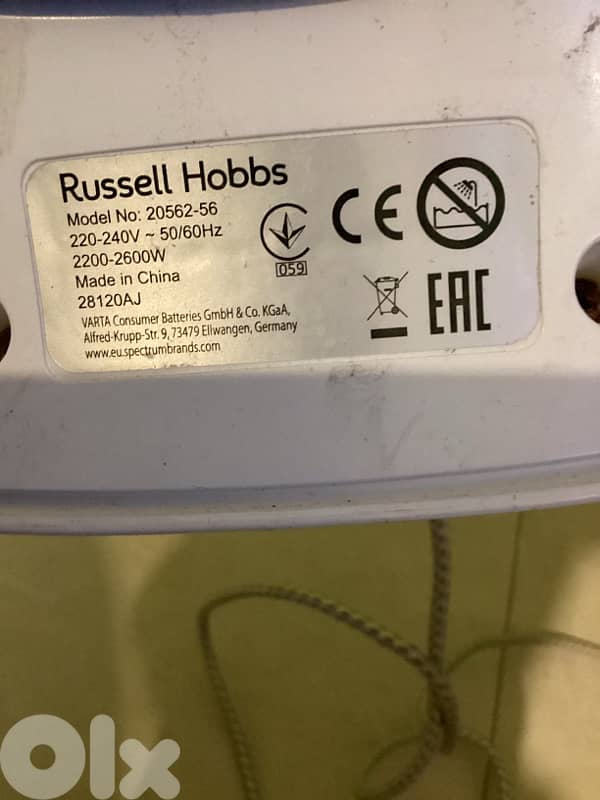 مكواه بخاريه بدها تصليح 1