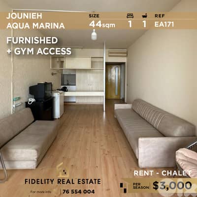 Chalet for rent in Aqua Marina EA171 شاليه  للإيجار في أكوا مارينا