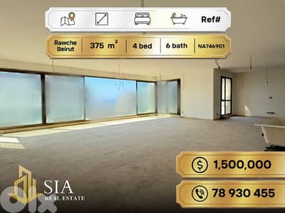 apartment for Sale in Beirut Rawche,شقة للبيع في بيروت الروشة